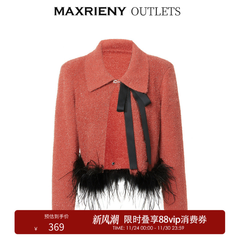 鸵鸟毛蝴蝶结外套，搭配上甜美长飘带蝴蝶结