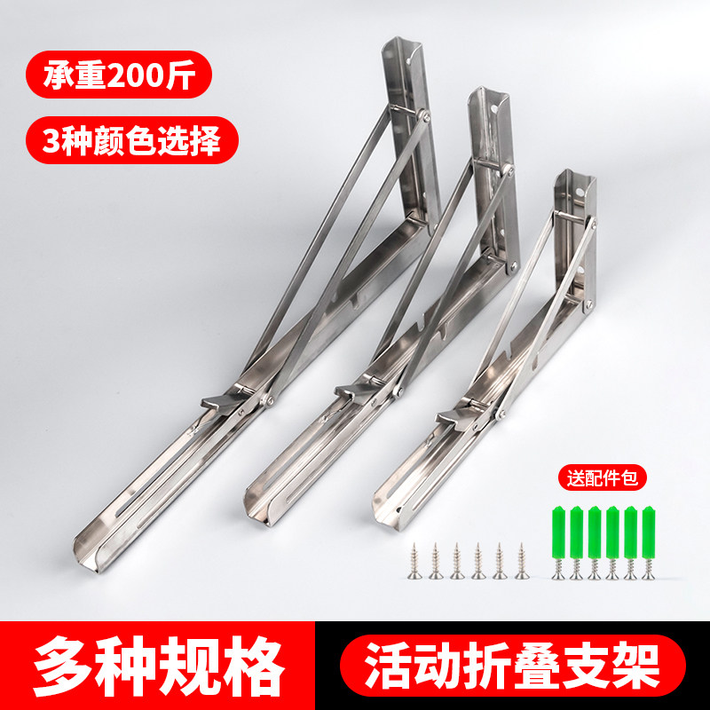 折叠三角支架活动三脚架墙上托架固定层板托活动隔板直角支撑架,基础建材,层板拖,淘宝优惠券,粉丝福利购,淘宝优惠卷