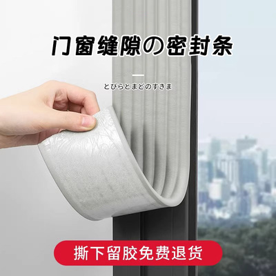 隔音棉窗户消音临街专用防吵神器