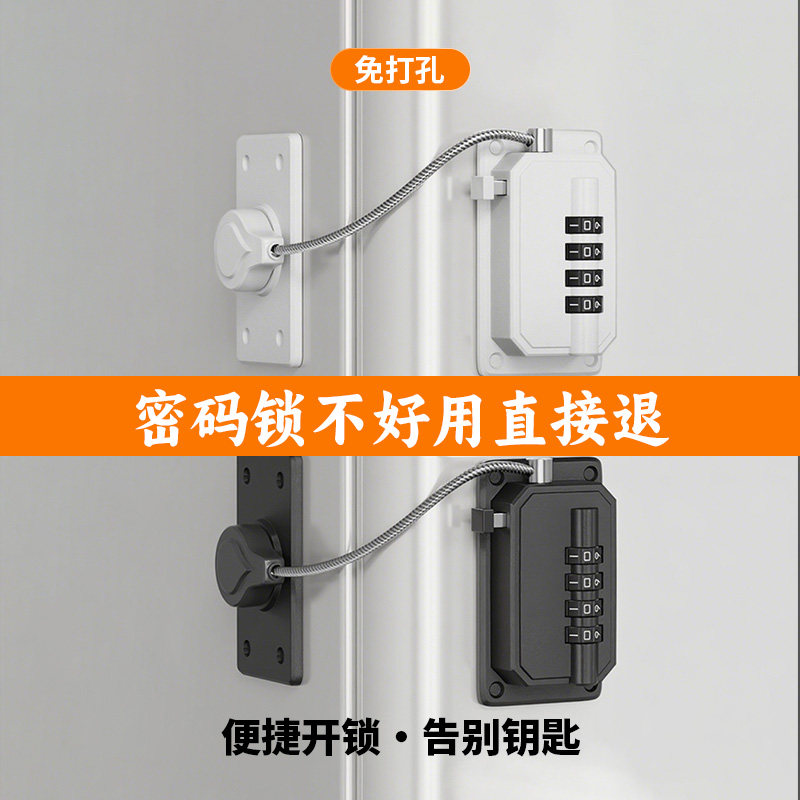 儿童安全锁【入选密码锁热销榜】图片