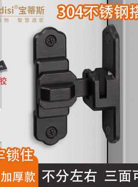 免打孔不锈钢门扣90度直角仓谷门栓推拉门锁插销房门扣移门锁搭扣
