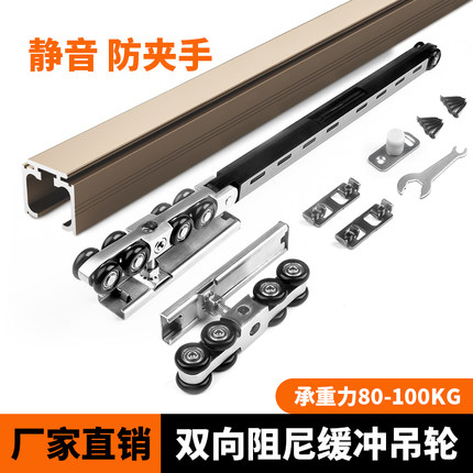 木门推拉门轨道吊轮滑轮移门玻璃门上吊轨全套缓冲吊滑轮导轨配件