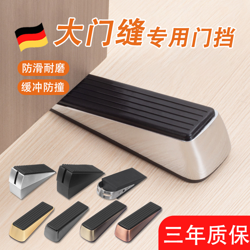 防撞门阻器移动门塞门顶挡门神器