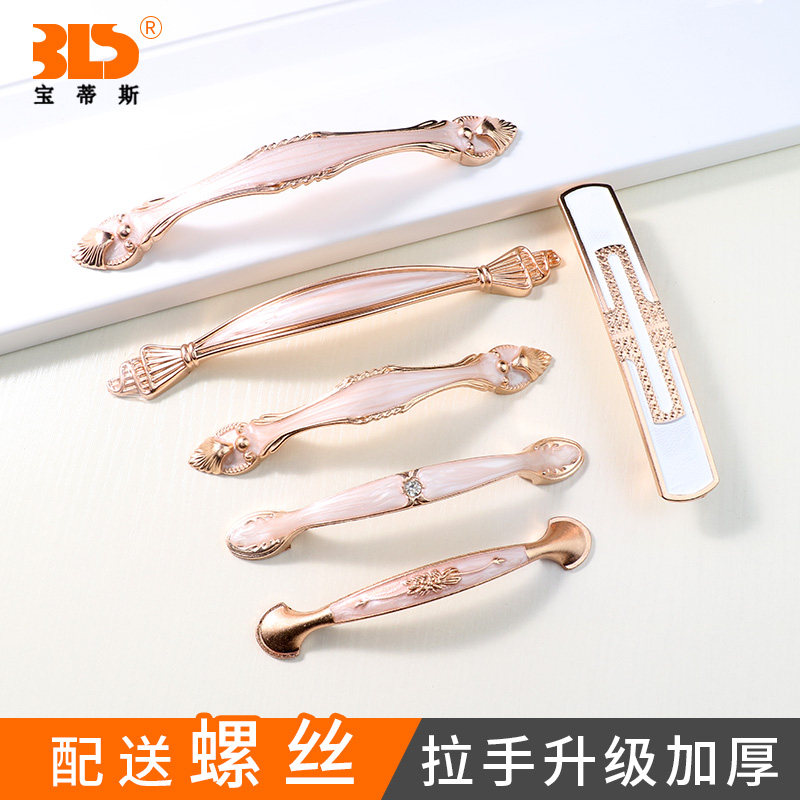 宝蒂斯抽屉橱柜小拉手美式衣柜门把手现代简约柜子厨门欧式拉手