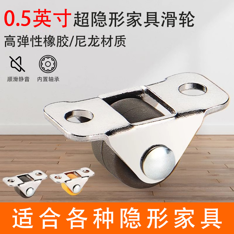 0.5寸万向轮小号小滑轮