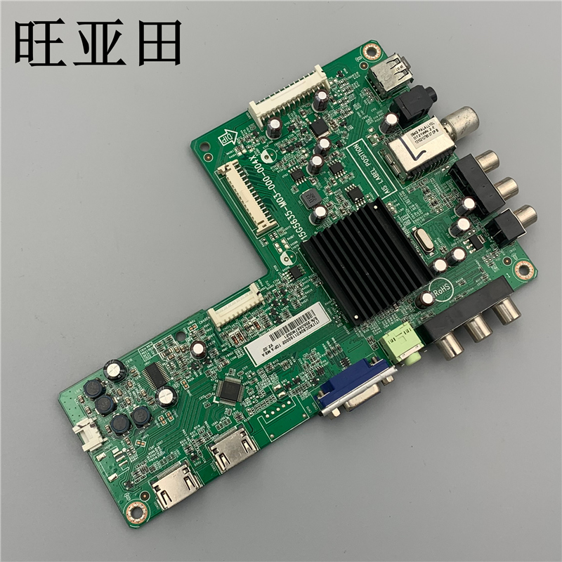 創(chuàng)維715G5635-M03/M01/M0E-000-004X/004K/N 42E309R 46E5CHR主板