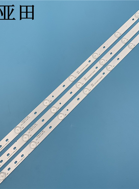 适用乐华TCL美乐LE32M02 L32M16 L32W3212 L32J3210通用背光灯条