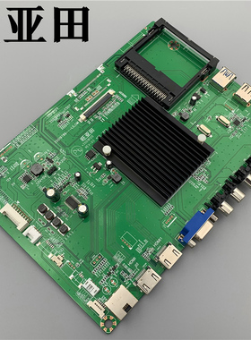 适用康佳LED42/49/50/55/R/6610/6680/U/AU主板35019786 35019493