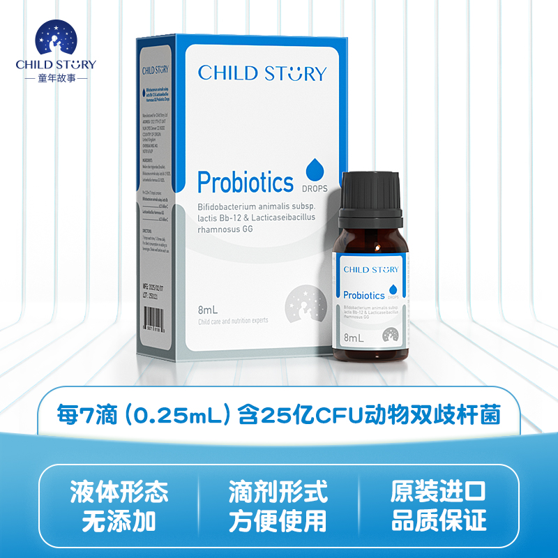 益生菌益生菌童年故事滴劑