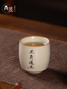 米色汝窑如意杯大师杯纯手写满足感长乐茶杯陶瓷个人杯茶碗茶杯
