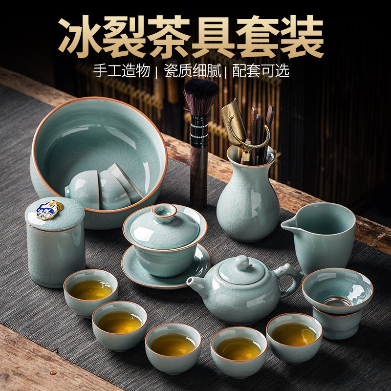 景德镇青瓷冰裂釉整套功夫茶具套组办公室会客家用泡茶壶茶杯礼盒