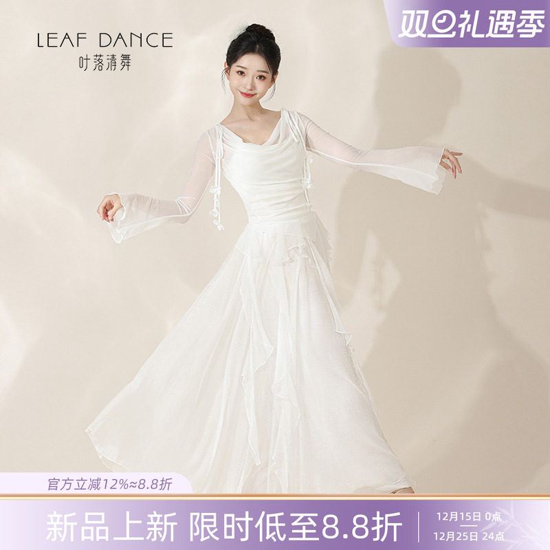 叶落清舞身韵仙气古典舞服练功服