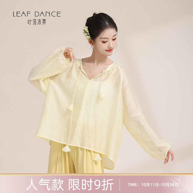 古典舞服叶落清舞宽松花瓣上衣