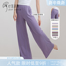 叶落清舞古典舞服阔腿直筒口袋万年裤 子 子女成人舞蹈服形体训练裤