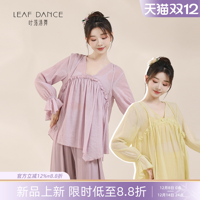 叶落清舞古典舞仙气荷叶边上衣