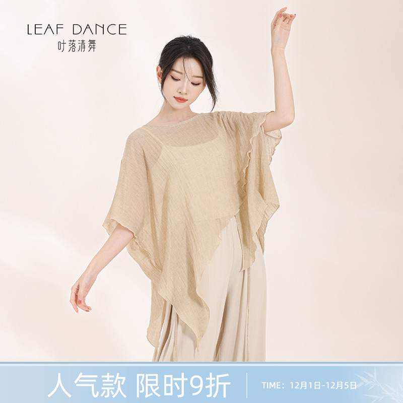 叶落清舞身韵宽松系带纱衣练功服