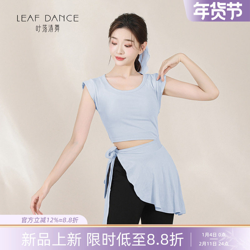 叶落清舞现代舞身韵短袖绑带假两件上衣中国古典舞蹈形体练功服女,运动/瑜伽/健身/球迷用品,古典舞服,淘宝优惠券,粉丝福利购,淘宝优惠卷