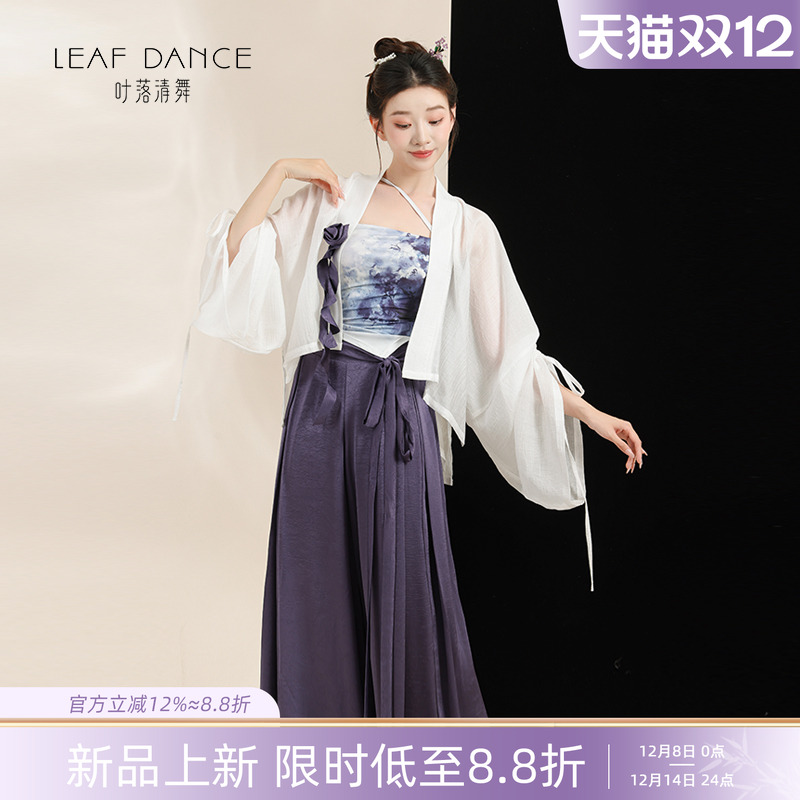 叶落清舞古典舞新中式套装