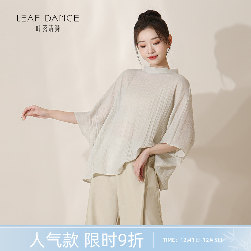 叶落清舞现代舞宽松绑带短袖上衣