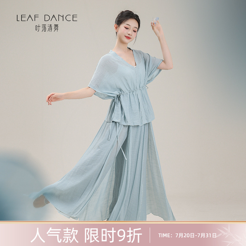 叶落清舞宽松收腰上衣古典舞套装