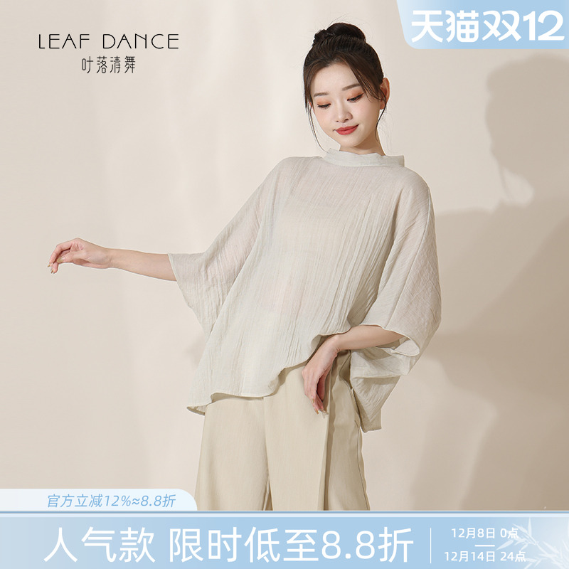 叶落清舞现代舞宽松绑带短袖上衣