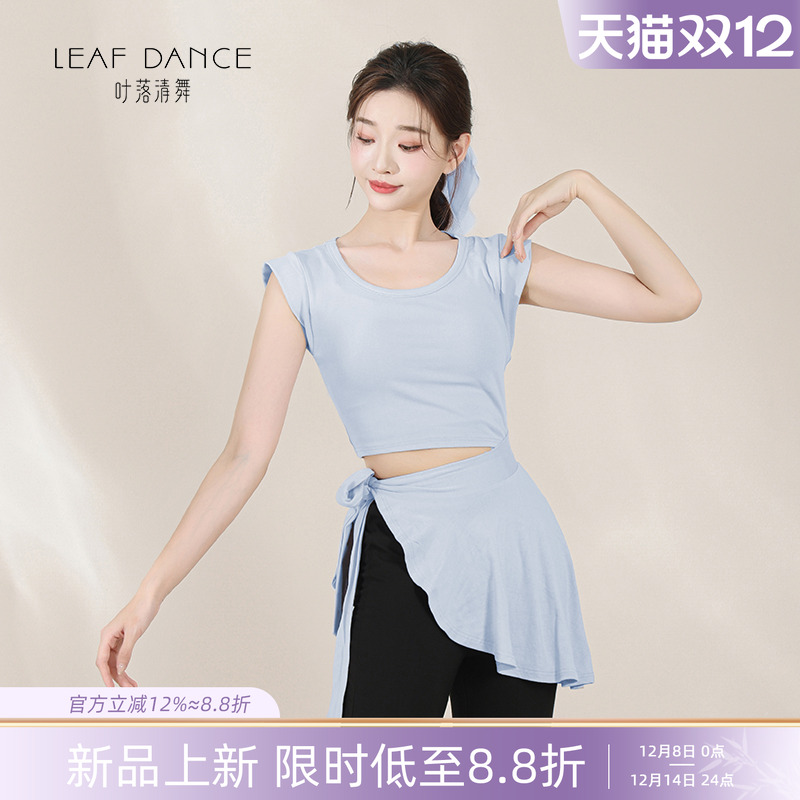 叶落清舞身韵短袖绑带假两件上衣