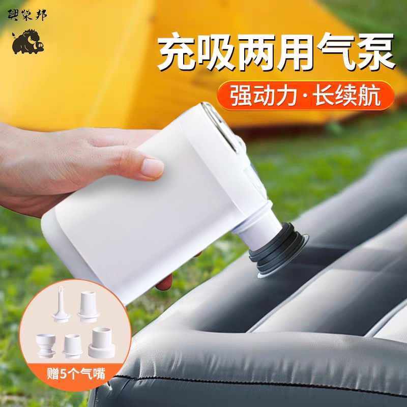 户外迷你充气泵多功能冲抽两用