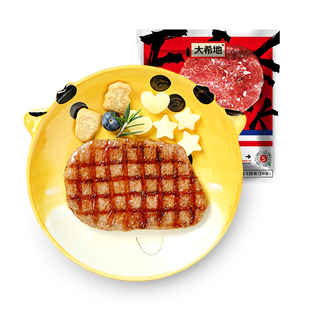 大希地大溪地谷饲原切西冷整切菲力黑椒儿童牛排官方旗舰店食品