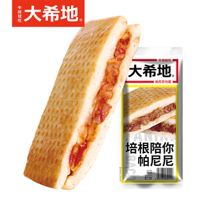 包装0kJ大希地帕尼尼套餐