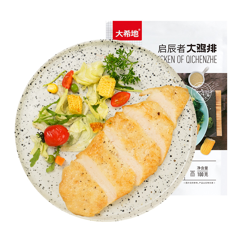 大希地香煎燕麦鸡排半成品冷冻鸡胸肉空气炸锅食材原味低脂非减脂