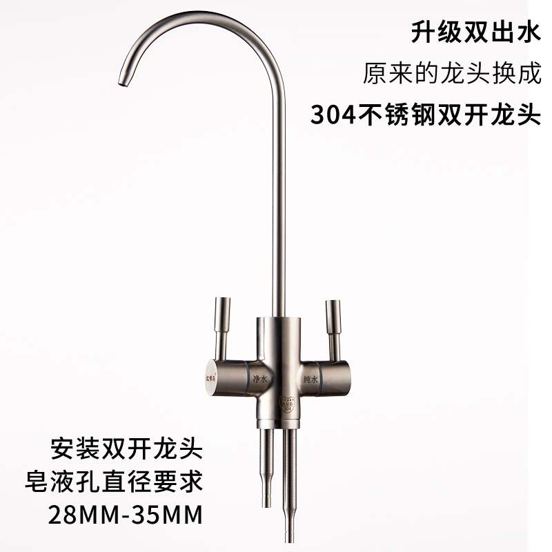 2021光芒版400g 600g无桶ro反渗透纯水机家用直饮diy净水器|msdalam kategori peralatan dapur, penulen air - dari Buy2taobao.com untuk memberikan perkhidmatan ejen Taobao profesional membeli