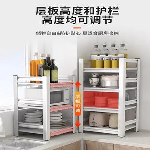 厨房置物架台面储物架多层烤箱微波炉架子桌面收纳架用品家用大全