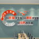 公司企业文化墙贴3D立体办公室工厂励志标语装 饰背景质量贴画自粘