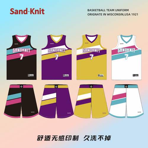 森耐特男女美式篮球服套装定制