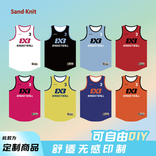 森耐特数码印篮球服上衣运动背心