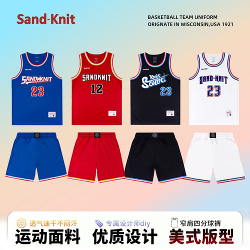 森耐特男女美式篮球服套装定制