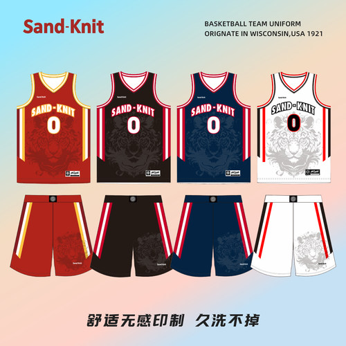 森耐特男女美式篮球服定制可diy