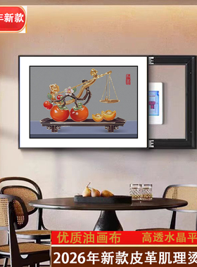 现代轻奢电表箱遮挡装饰画