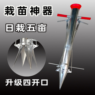 新款栽苗神器农用工具种植烟苗蔬菜西瓜辣椒种苗器点播机移栽苗器