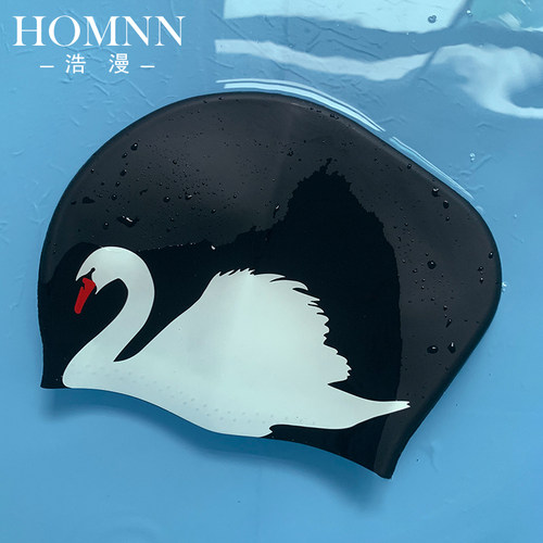 homnn泳帽女长发专用天鹅印花
