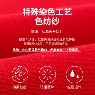 本命年兔年大红中老年人加绒加厚保暖内衣中年妈妈女士保暖衣a740