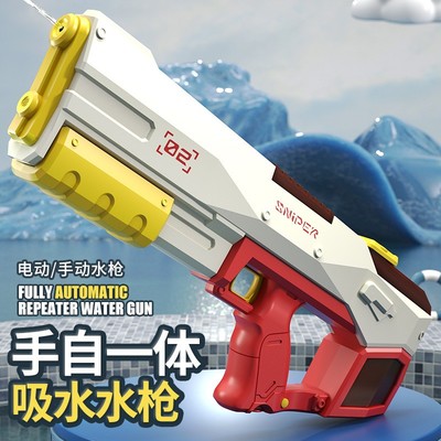 儿童电动连发脉冲水枪高压自动吸水戏水喷水打水仗神器射程大容量