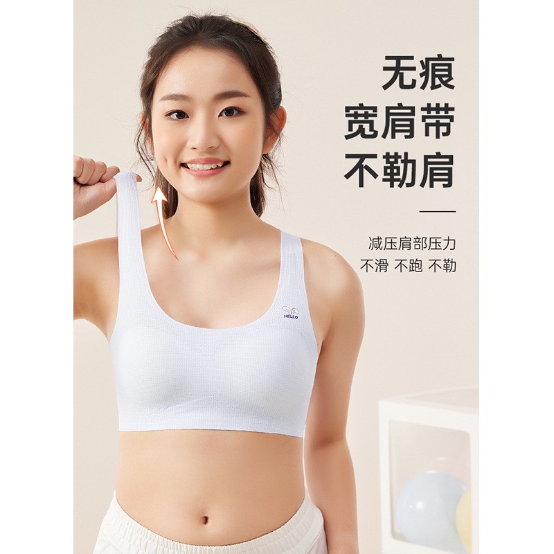 胖女孩少女内衣青春发育期初中高中生无痕文胸女童运动防震小a565
