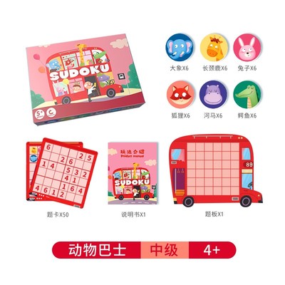飞行棋跳棋二合一大号可折叠磁性棋子儿童学生大号飞行棋