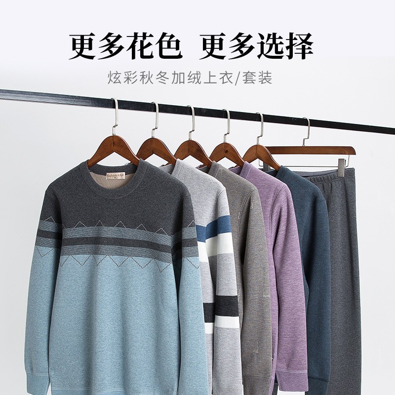 青少年保暖内衣加厚加绒男初中生高中学生保暖衣纯棉秋衣秋裤a554