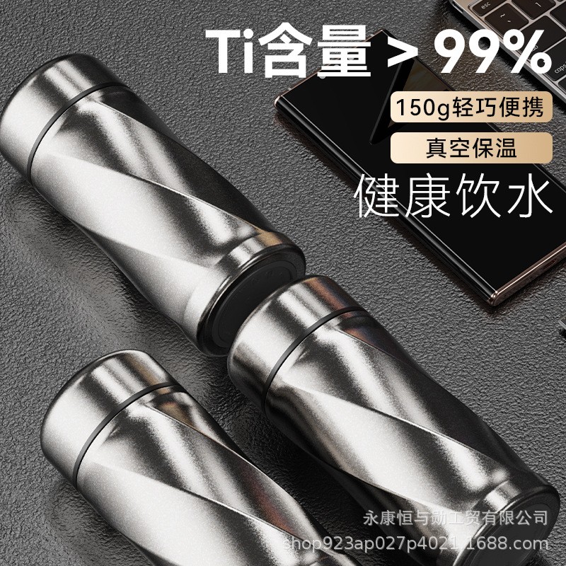 新款纯钛双层保温杯男女生水杯便携随行杯子200ml高档精致口SD63