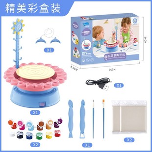 儿童电动向日葵陶艺机家用教学DIY学生手工制作免烧软陶泥可清洗8