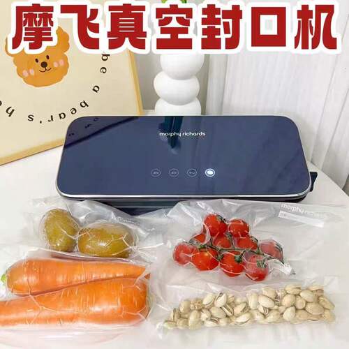 摩飞真空保鲜机封口机保鲜袋盒子