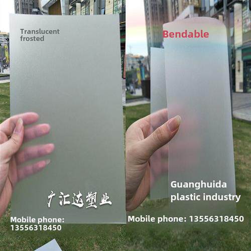 透明PET薄膜 PVC卷材片材 PET黑色白色彩色硬塑料片PC板PP磨砂片