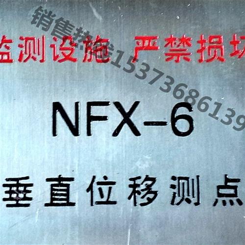 电力安全标识牌铝反光标示牌不锈钢腐蚀标志牌杆号牌搪瓷警示牌